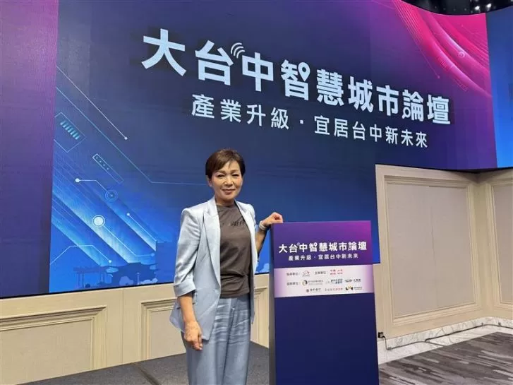 巨大集團出席「大台中智慧城市論壇」  劉素娟執行長分享企業智慧轉型實踐經驗